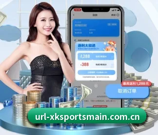 星空体育官方网站 APP